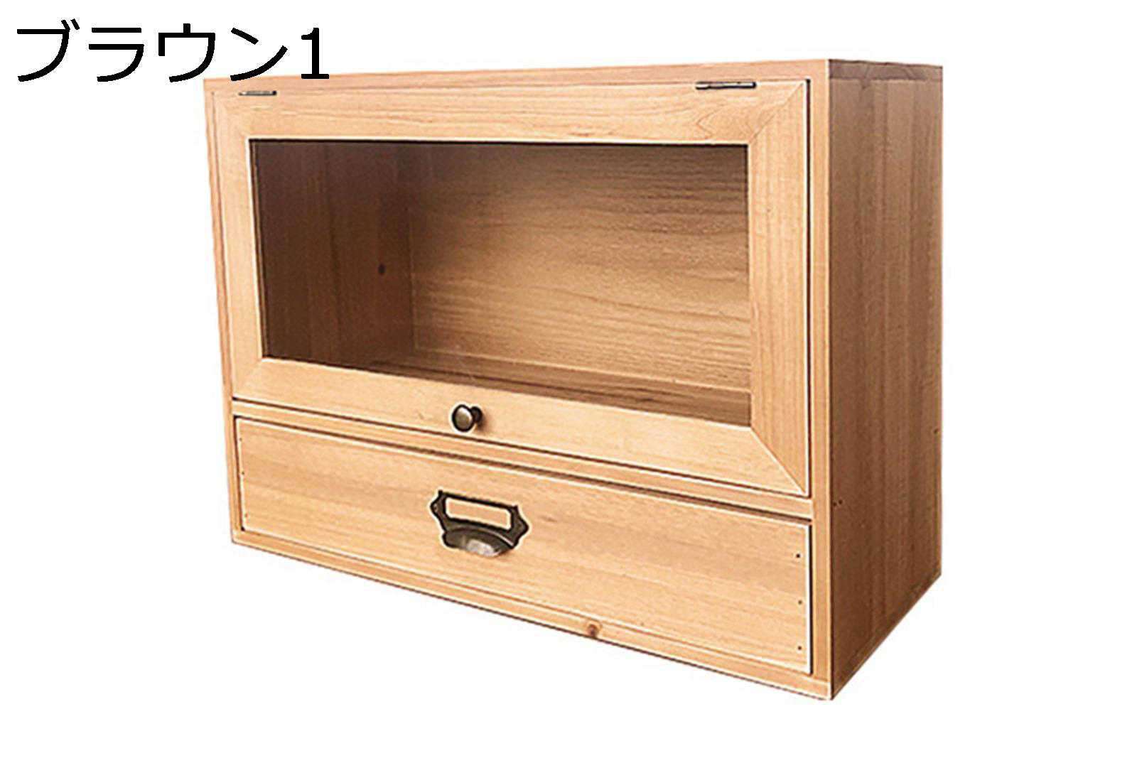 卓上収納ボックス 引き出し 木製 ミニ 卓上 チェスト ボックス 卓上収納 デスク整理ボックス 小物収納ボックス 多機能 大容量 オープングリッド設計 小物収納 化粧品収納 積み重ね可能 頑丈 素朴｜NatsuShop 店