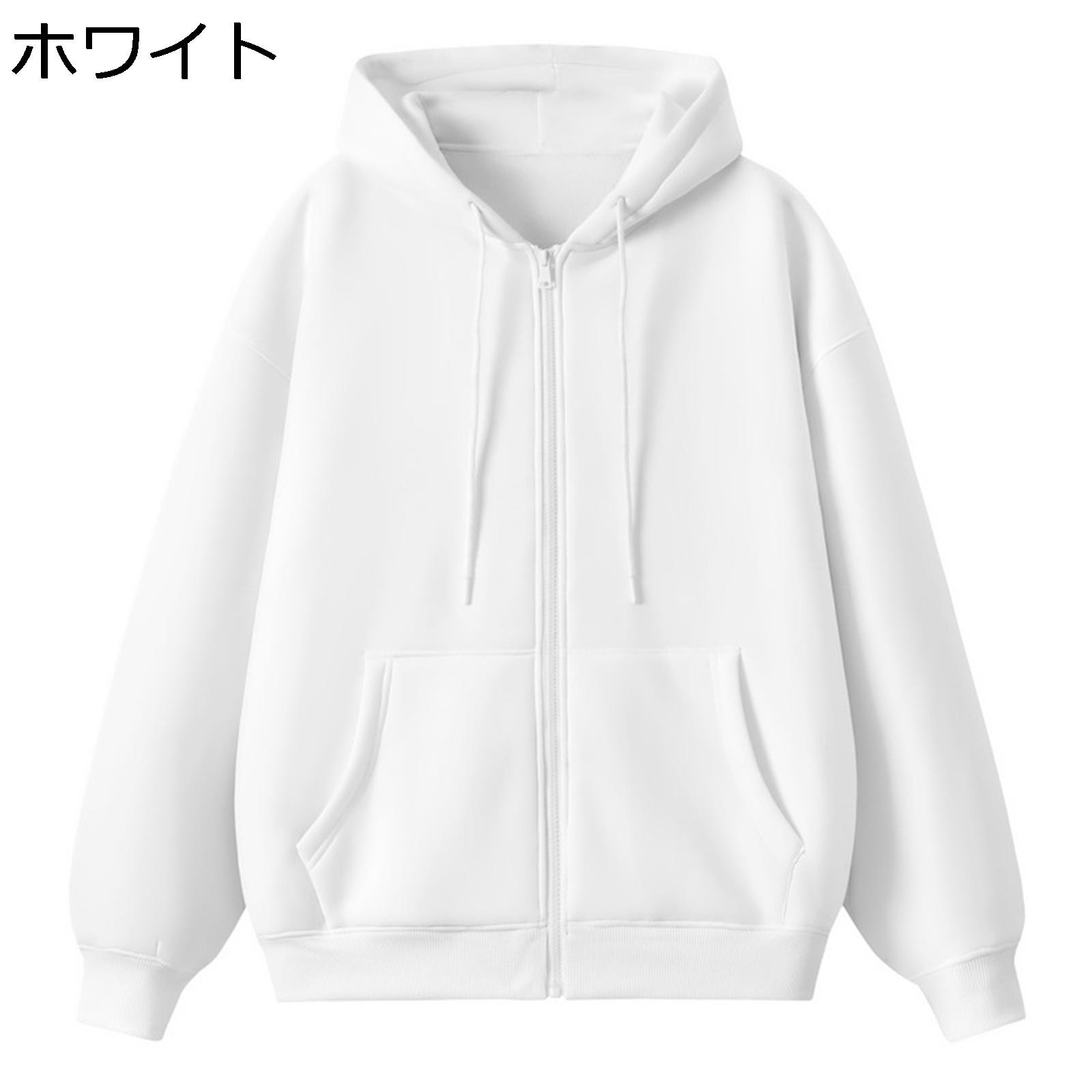 ジップパーカー フルジップフーディ レディース メンズ パーカー 長袖 スウエット 裏起毛 防風 保温 カジュアル 大きいサイズ ゆったり おしゃれ 無地 フード付き カッコイイ 秋冬 トップス アウター
