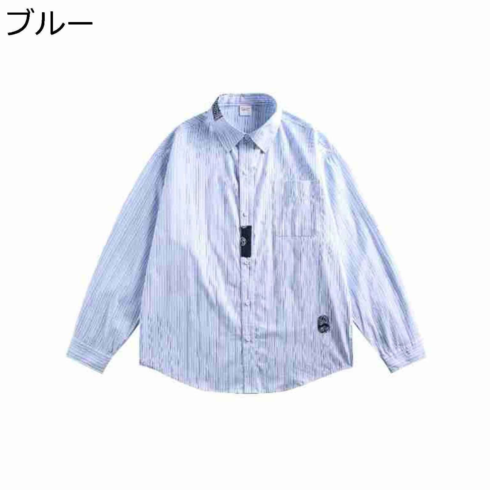 縞柄プルオーバー 長袖 メンズ 心地よいプルオーバー 折り襟 胸衣嚢 春着 商行為プルオーバー 秋服 厚地の外套 好いたらしい 手みじか 吸汗速乾 汗色変わり押しとどめる 好いたらしい ゆったり 普段着 お出かけ 表どおり オール時節