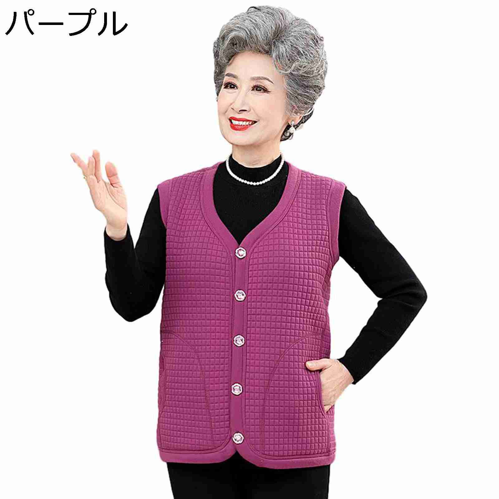 春秋冬 前開きベスト レディース カーディガン 裏起毛 暖かい ライトアウター インナー ノースリーブ 高齢者 母の日ギフト おばあちゃんへ カジュアル 婦人服 ショート丈 レイヤード