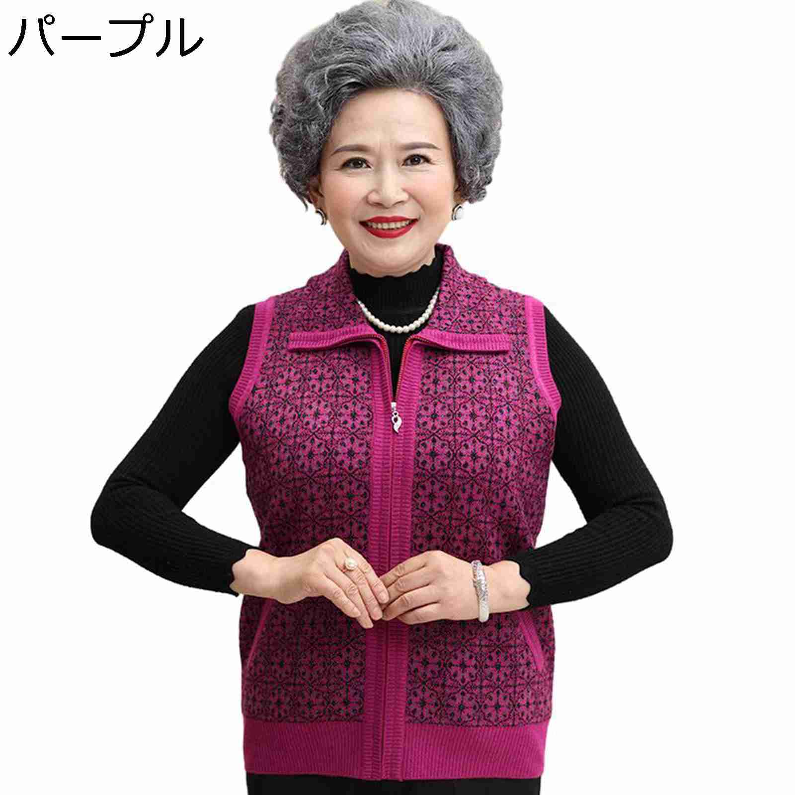 フルジップ衿付ベスト トップス チョッキ 袖なし ショート丈 レディース 高齢者 老人ホームで着る服 お年寄り おばあちゃん レイヤード風 ポケット付き カジュアル 母の日ギフト お誕生日