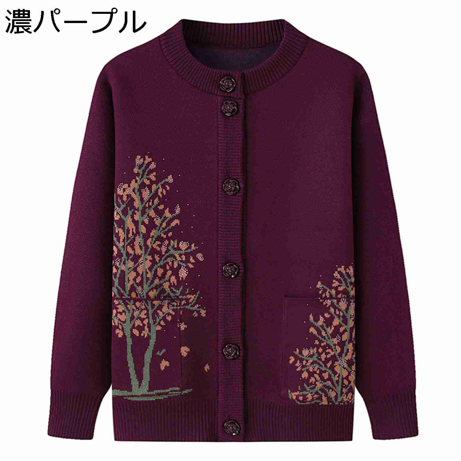 カーディガン カットソー レディース 長袖 セーター スウェット 保温 大きいサイズ 花柄 ポケット アウター 前開き ストレッチ オーバーサイズ 着痩せ ファッション 羽織り 流行り 冬服 秋用