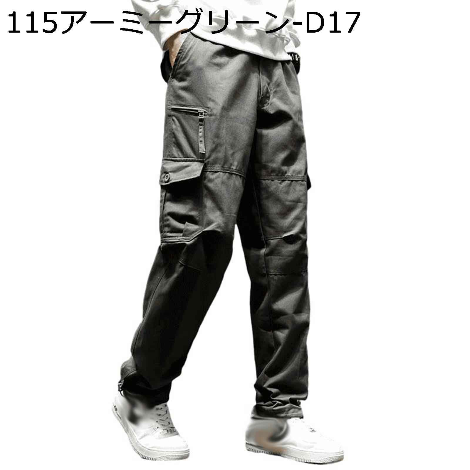 カーゴパンツ 綿100 M-5XL メンズ 大きいサイズ マルチポケット 機能性 登山 キャンプ デイリーユース レジャー ミリタリーパンツ ゆったり ワークパンツ 作業着 ロングパンツ 柔らかい