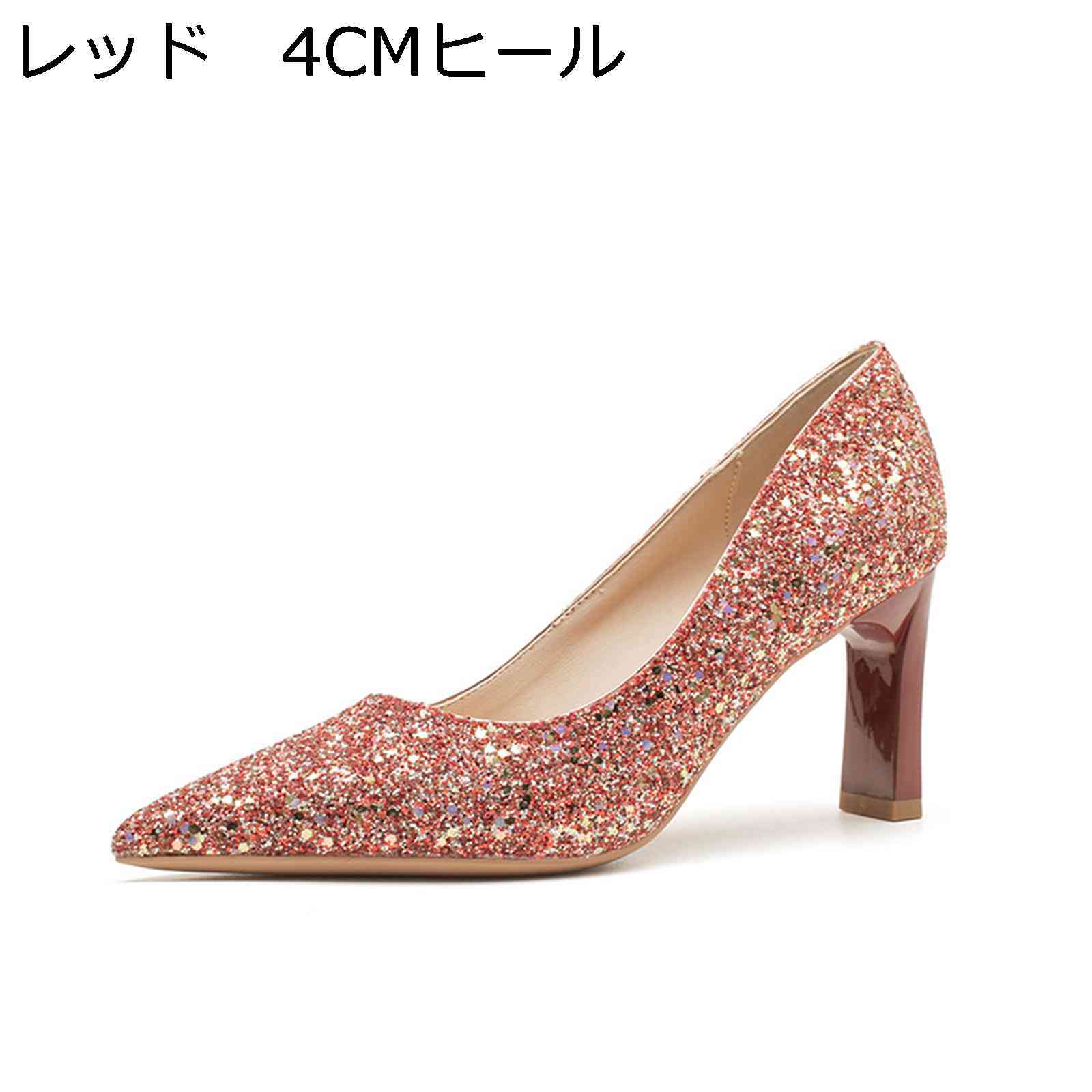 ハイヒール レディース パンプス 素足 美脚 スパンコール 太ヒール カジュアル 通気性 おしゃれ 滑り止め キャバパンプス OL パーティー デート 花嫁 結婚式 婦人靴