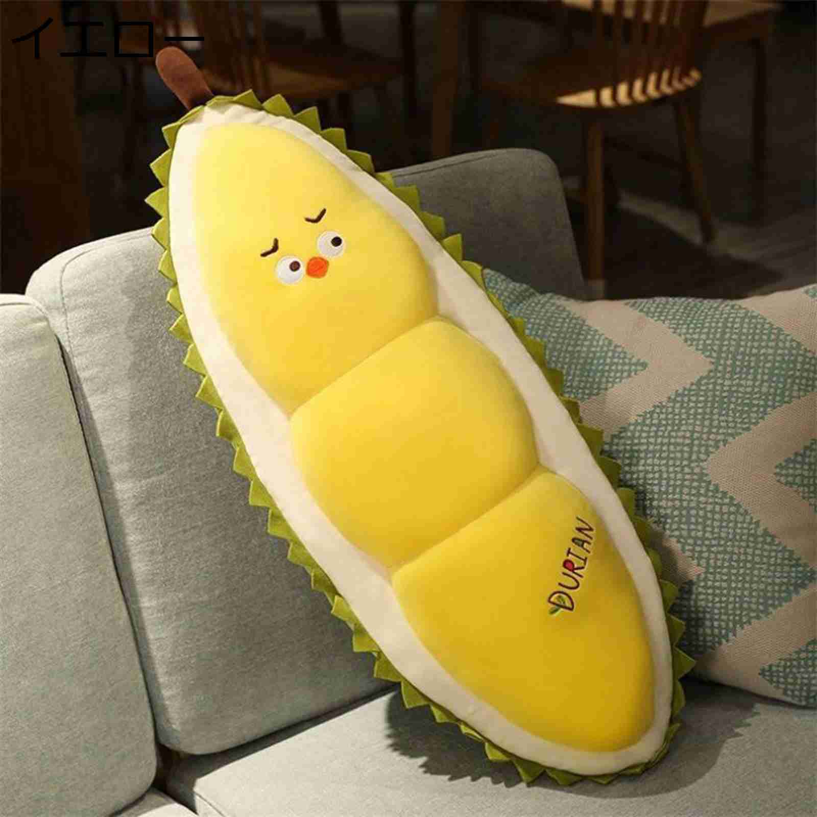 ドリアンのかわいいひよこのぬいぐるみ 抱きまくら クッション おもしろ もちもち ふわふわ 柔らかい 可愛い 癒しグッズ ぬいぐるみ 人形 背当たれ ギフト プレゼント ソファ インテリア ねむねむ クリスマス 彼女 子供