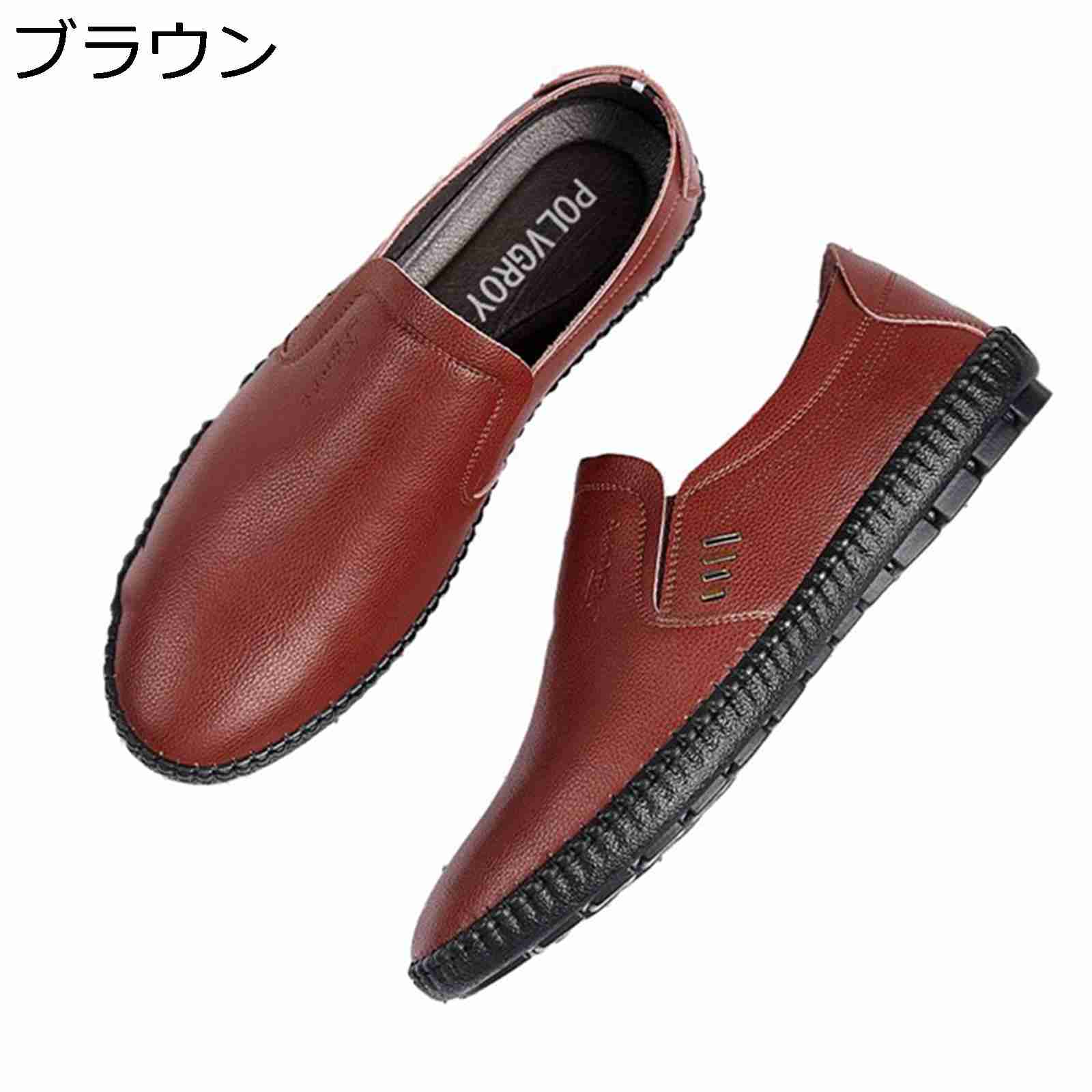 心地よいシューズ スリッポンシューズ メンズ スリッポンシューズ 牛皮 赤銅色 黒 防滑 通気性 履き気味合い モカシン 通い 通学 春 秋 歩き分かりやすい 履き分かりやすい 教え子靴 軽さ 成人男性 コンフォート