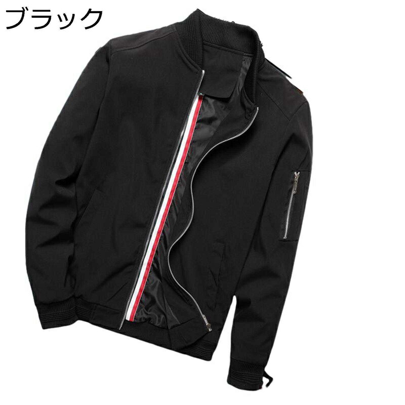 カジュアルジャケット メンズ 大きいサイズ ジャンパー ブルゾン ジャケット リブデザイン 薄手 防風 着心地が良い カジュアル アウター 春秋 細身 スポーツ アウトドア 4,632円