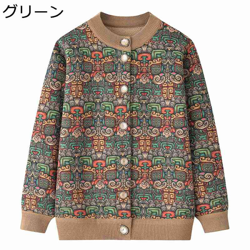 高齢者 クルーネック カーディガン ママ服 50-70代 シニアレディース 前開きセーター 裏起毛 保温 暖かい 長袖 婦人服 体型カバー ブラウス 羽織り お誕生日プレゼント 敬老の日