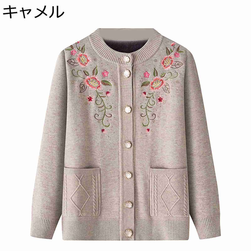 レディース ニットカーディガン 前開きボタン セーター クルーネック 花刺繍 裏ボア 保温防寒 あったかい ブラウス 羽織り 大きいサイズ ストレッチ お誕生日プレゼント 50-70代 高齢者