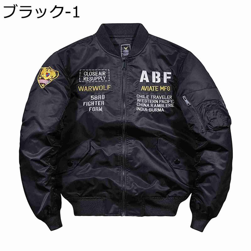 ジャケット メンズ MA-1 エムエーワンジャケット フライトジャケット コート 鷹刺繍 オーバーサイズ ジャンパー アメカジ おしゃれ 両面着 立ち襟 リブデザイン 防寒 防風 ゆったり