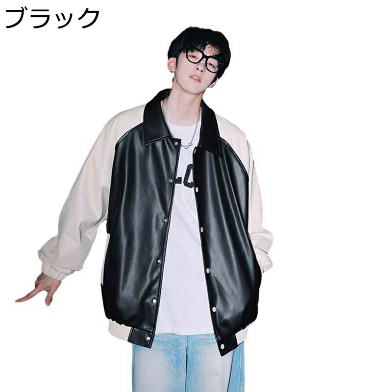 PUレザージャケット メンズ PU革ジャン ゆったり おしゃれ パッチワーク 開襟 PUレザーコート ブルゾン ライダースジャケット 秋 冬 アメリカン レトロ ストリート カジュアル
