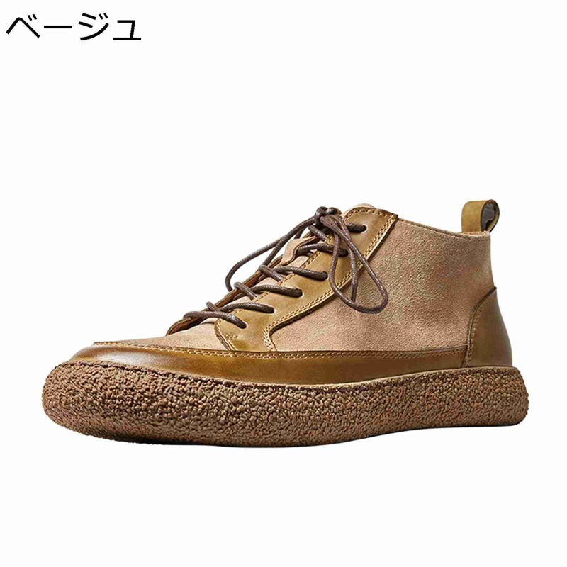 メンズ レザー ショートブーツ ワークブーツ 本革 春秋 レースアップ オートバイ靴 衝撃吸収 滑り止め デイリー イングランド風 男性用靴 アウトドア 牛革 スエード トレッキング バイク 旅行|NatsuShop 店