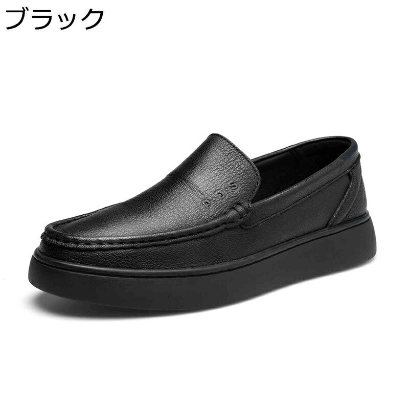 心地よいシューズ 商行為シューズ スリッポン メンズ 厚底靴 成人男性靴 軽さ 成人男性 歩き分かりやすい オール時季 上滑り打ちきり 蒸れない 好いたらしい 日常 動かす 脱ぎ履き飾り気の無い