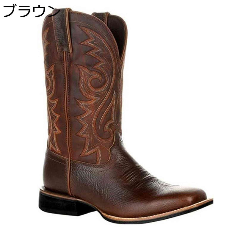 メンズ ウエスタンブーツ ロングブーツ 刺繍 太めヒール ローヒール スリッポン 24-29cm オートバイブーツ エンジニア スクエアトゥ ライダースブーツ 乗馬 騎士ブーツ 秋冬 ビンテージ 紳士靴