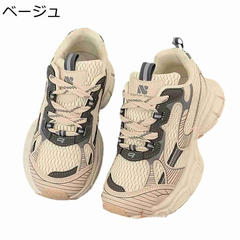 厚底スニーカー レディース 運動靴 美脚効果 身長アップ スポーツシューズ トレーニング ウォーキング トレッキング 軽い 柔軟 走れる レースアップ 透気性 滑り止め お出かけ 一年中使える