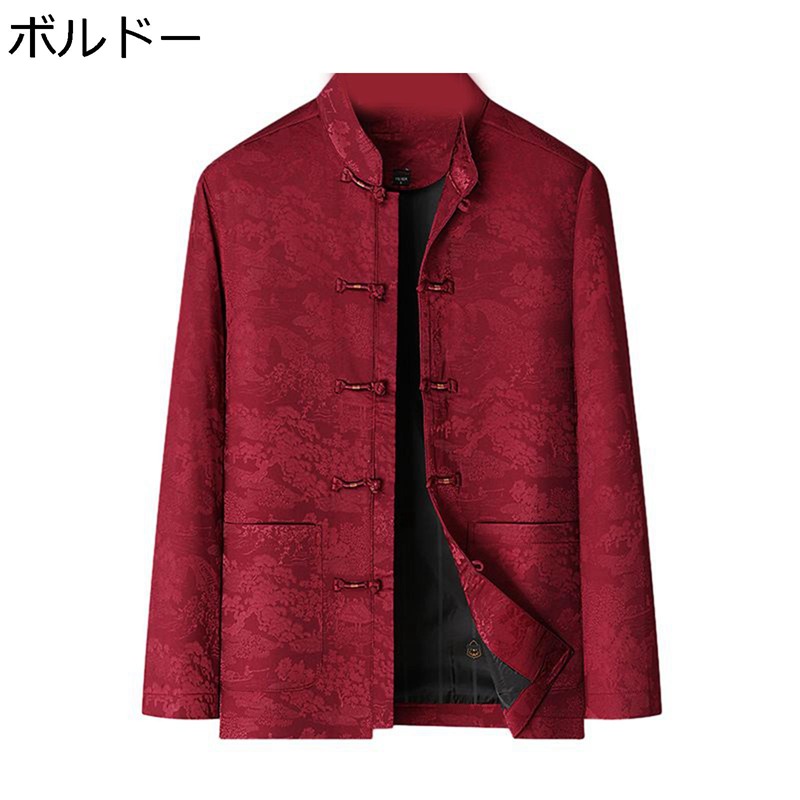 チャイナ服 ジャケット 唐装 長袖 漢服 通気性 耐摩耗 吸汗速乾 汗染み防止 チャイナボタン 中華風 大きいサイズ カジュアル ヴィンテージ トップス アウター メンズファッション 寿披露宴 祭り 父の日