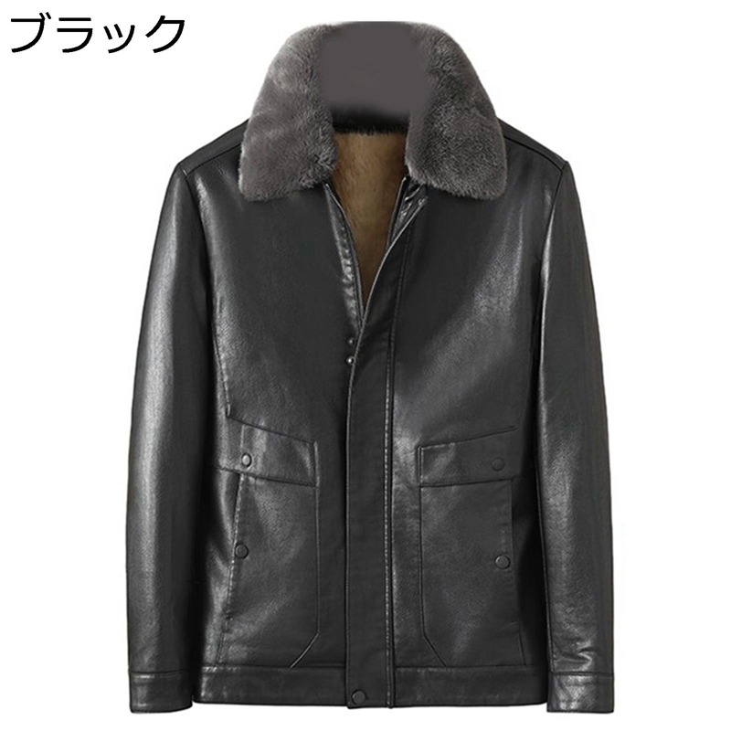 PUレザージャケット 裏ボアインナー メンズ ブルゾン ウインドブレーカー フェイクファー ショート シニアアウター モコモコ 厚手 ビジネス ライダースジャケット 男性用 おしゃれ 大きいサイズ|NatsuShop 店