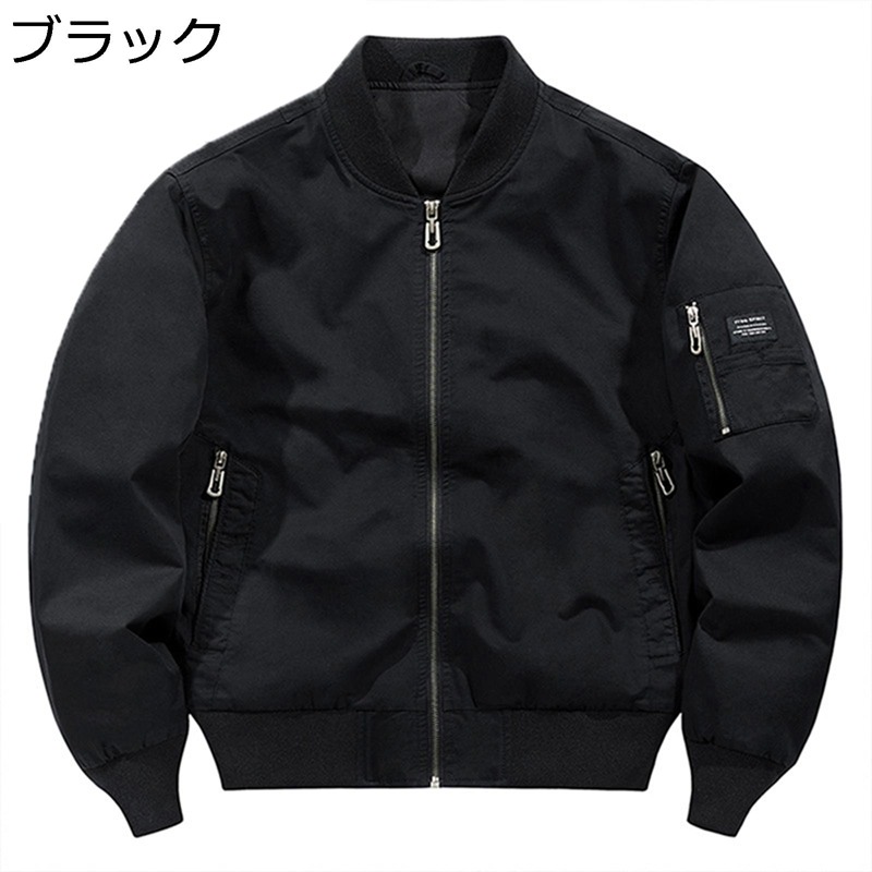 フライトジャケット M-4XL メンズ MA-1 ミリタリー ブルゾン 綿100% 無地 ジャケット カーゴジャケット 春秋服 エムエーワン ビッグシルエット 薄手 カジュアルスタジャン アウター 秋冬着 登山 旅行 ストリート