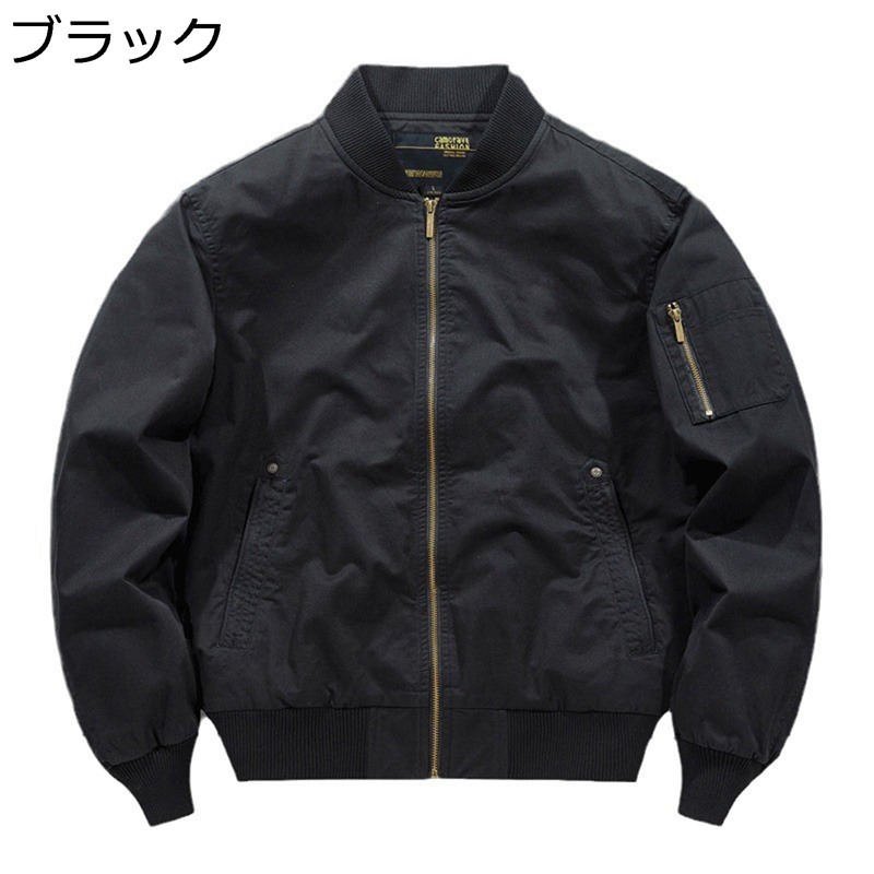 ジャケット メンズ MA-1 綿100 フライトジャケット ジップアップ 野球ユニフォームジャケット ジャンパー 大きいサイズ 防寒 保温 春服 秋服 冬着 エムエーワン コート ストリート アウトドア サイクリング 普段使い