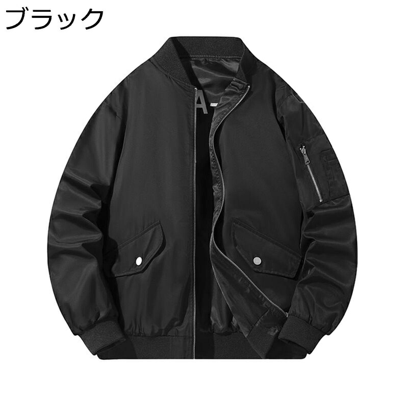 ブルゾン ma1 メンズ L-4XL リバーシブル 春 秋 ジャケット フライトジャケット ナイロン アウター アウター ミリタリー ジャケット コート 防寒 防風 作業着 防寒着 ゆったり ストリート ユニセックス おしゃれ