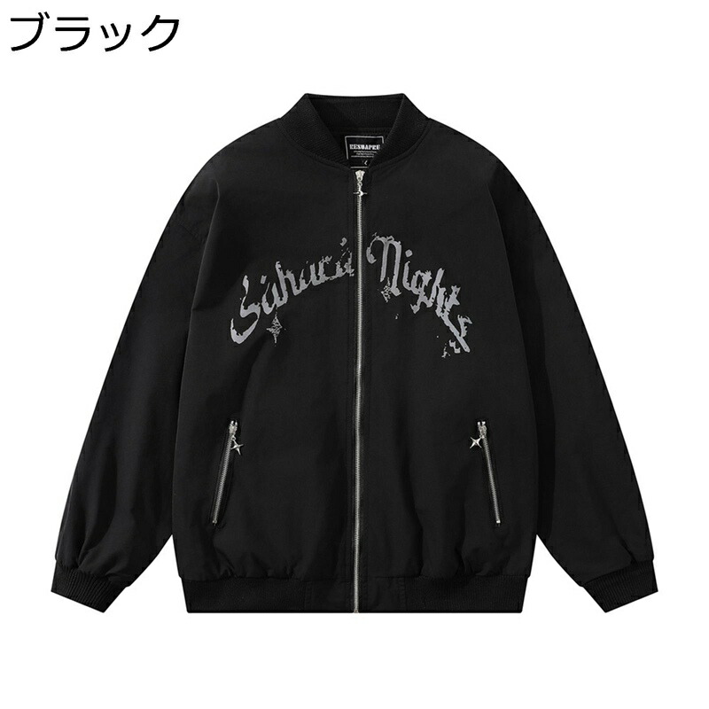 ジャケット メンズ 英語柄 スタジャン フライトジャケット ストリート オシャレ カッコイイ ジャンパー 春秋 ライダース ゴシック アメカジジャケット スタジアムジャケット 防寒シャケット ウオーキング 普段使い