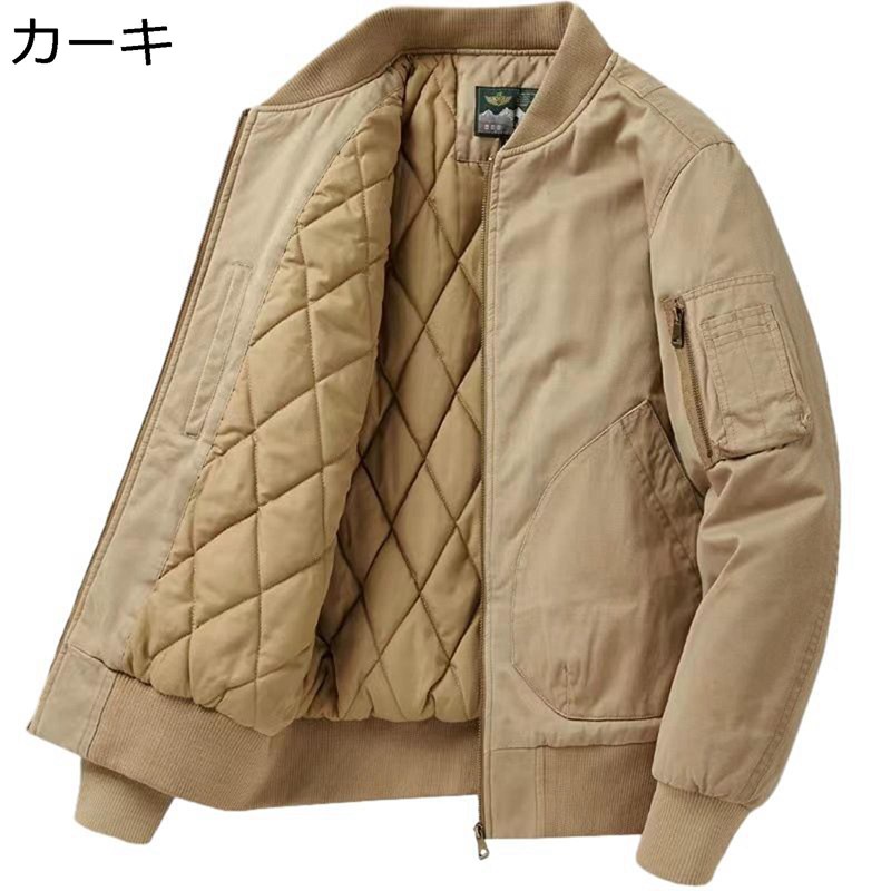 フライトジャケット 防寒ウェア 中綿ジャケット フライトジャケット ジャンパー メンズ 長袖 立ち襟 大きいサイズ ショート M～5XL ゆる 純粋 コート ショート丈 羽織り アウター 冬服 コート 防寒ウェア｜NatsuShop 店