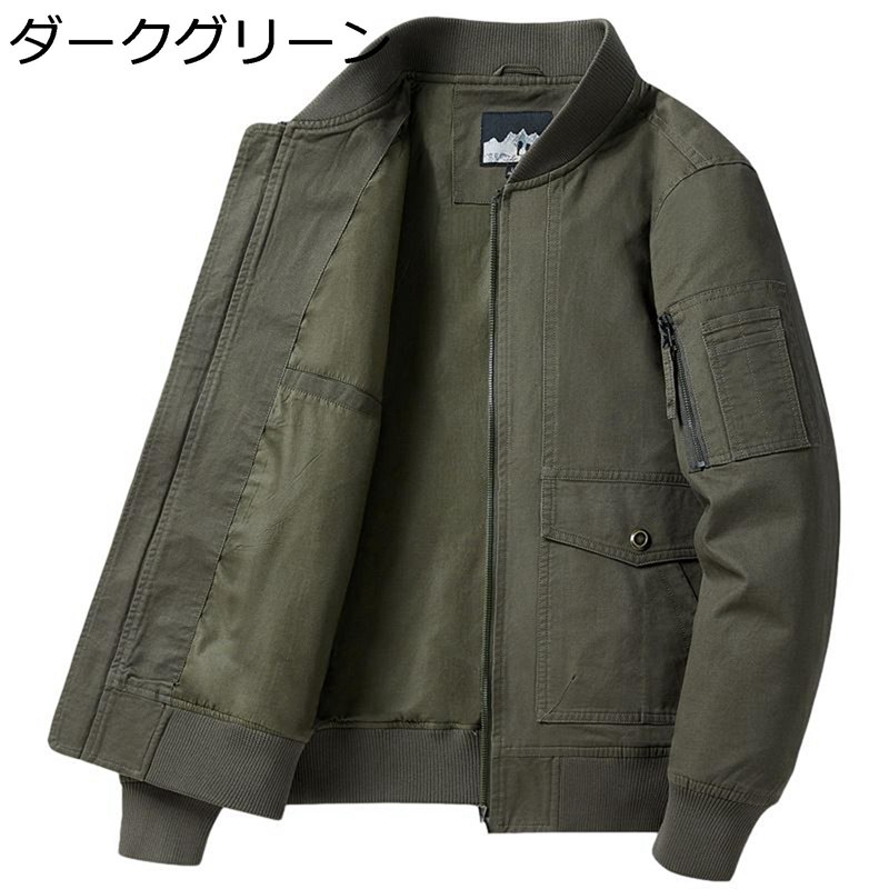 メンズ 上衣 遊撃手 長袖 M-8XL 立ち襟 ジップアップ 飛翔上衣 上衣 衣嚢付き添い人 発条 秋服 ゆったり 今めかしい 寒さ打つ手 トップス 上衣 成人男性 お出かけ