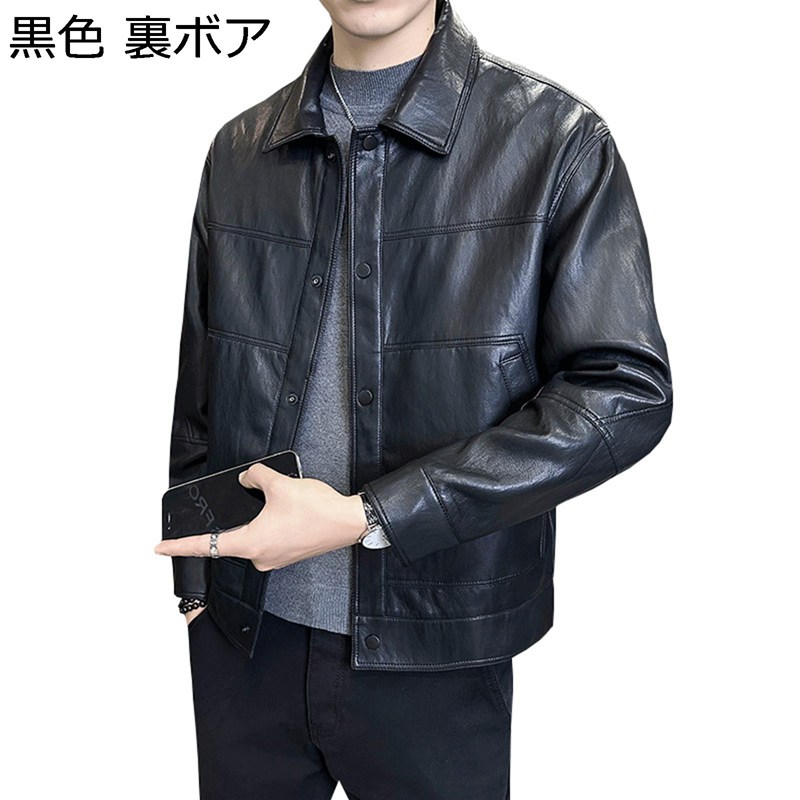 ラライダースジャケット エコ革ジャン メンズ ショート モトジャケット 折り襟 クールジャケット ジャケット 長袖 ボタン フォマール 撥水加工 艶 合皮ジャケット 冬物 秋着 ゆる 防寒 防風 純粋