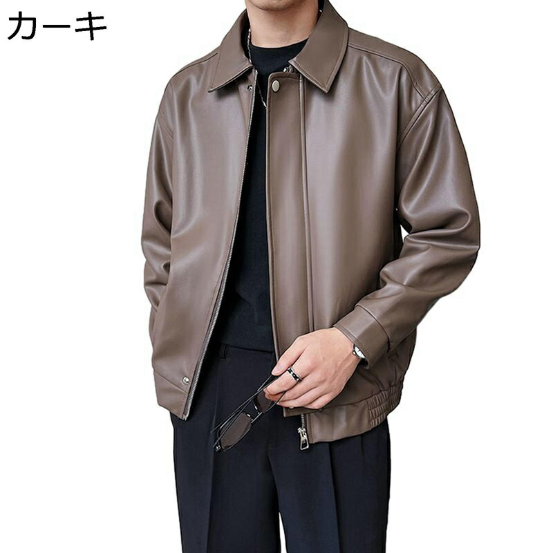 エコ革ジャン メンズ ショートジャケット 長袖 ラライダースジャケット 折り襟 PUレザー モトジャケット クールジャケット ジッパー 撥水加工 合皮ジャケットアウター ピーコート 秋冬 着回し 男性|NatsuShop 店