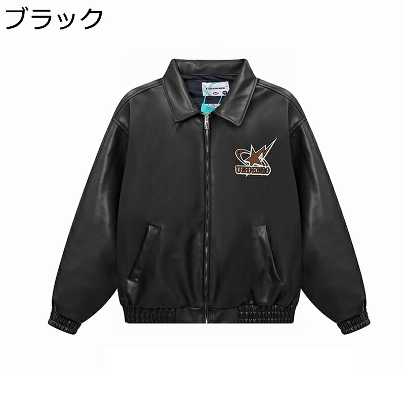 エコ革ジャン メンズ 刺繍 フライトジャケット ラライダースジャケット ショート 長袖 スタジャン バイク用ジャケット 折り襟 ジッパー PUジャケット ポケット ストリート アウター 柔らかい