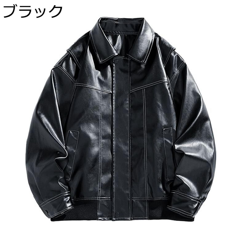 PUなめし革上衣 メンズ ライダースジャケット 今めかしい アウター 成人男性用 心地好い ウィンドブレーカー ゆったり 上衣 烏兎 アウター トップス 防風防寒 馬鹿でかい大きさ