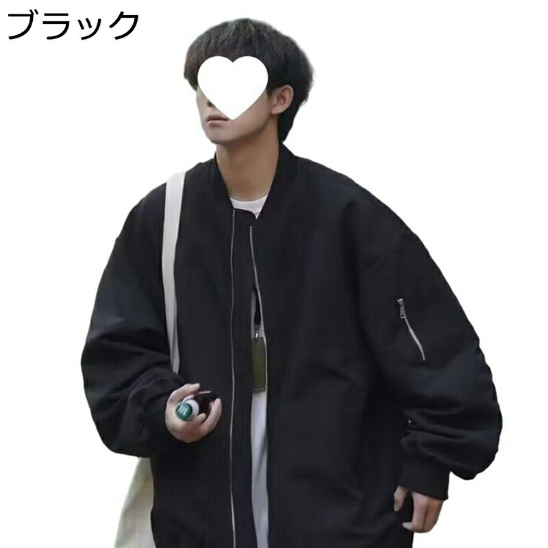 フライトジャケット メンズ スタジアムジャンパー カジュアル ゆったり ブルゾン 薄手 防風 ジッパー おしゃれ 大きいサイズ アウター 通勤 通学 サイクリング 作業