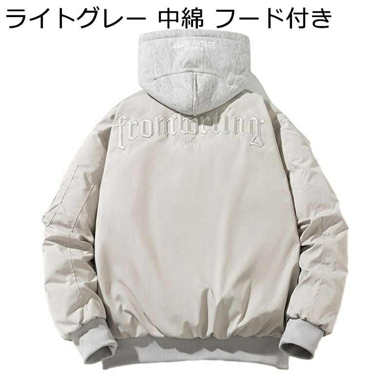 メンズ フライトジャケット 春秋冬 スタジアムジャンパー レトロ 男女兼用 ウインドブレーカー カジュアル 防風 ジップアップ ブルゾン おしゃれ 大きいサイズ アウター コート