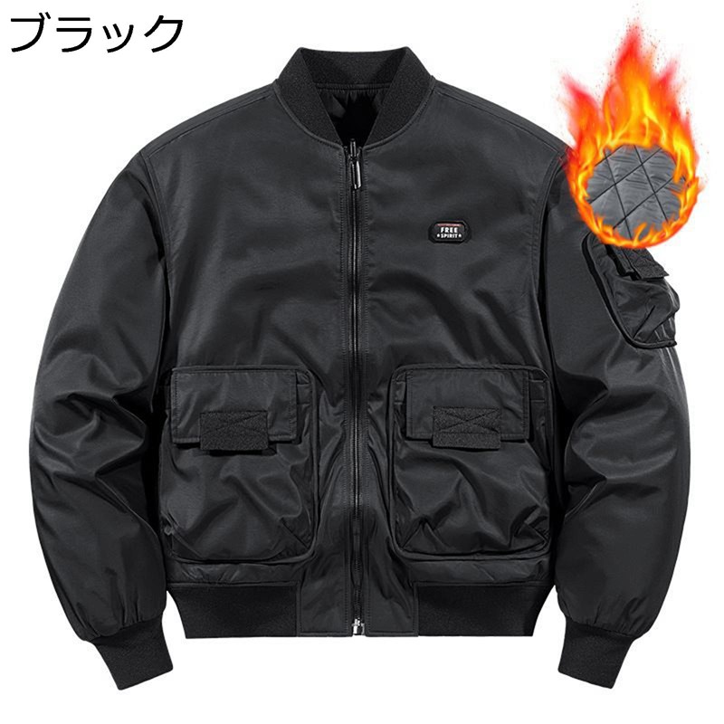 フライトジャケット 厚手 中綿ジャケット MA-1 メンズ 立ち襟 シンプル カジュアル 防風防寒 ジップアップ オシャレ 大きいサイズ 棉服 ストリート スタジアムジャンパー アウター
