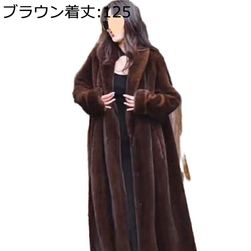 ロングコート 毛皮コート レディース 長袖 ボアブルゾン ファーコート ジャケット エコファーコート 折り襟 スリム フェイクファー 羽織り アウター 冬服 防寒ウェア 婦人用 防風アウター 暖かい 7,189円
