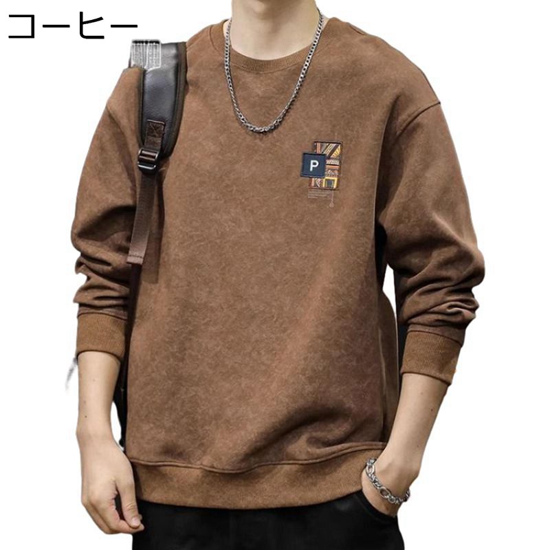 メンズ トレーナー 秋服 クルーネック スウェット 防寒 タイダイ染 ドロップショルダー 保温 プルオーバー 長袖 お肌に優しい 綿 お洒落 トップス パーカー ゆったり 原宿系 カジュアル ストリート 原宿