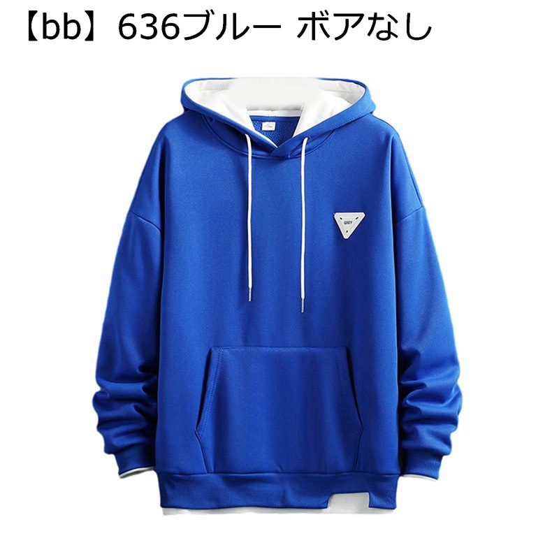 パーカー メンズ フード付き カジュアル プルオーバー カンガールポケット シンプル 長袖 ゆったり 春秋服 スウェット 防寒 裏ボア 柔らかい 綿 上着 個性的 トレーニングウェア スポーツ ストリート 旅行