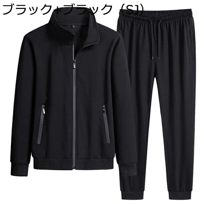 ジャージセット 上下 メンズ パーカー ジップアップ 時間服 ゆったり 長袖 トップス 流汗 保温性 生あたたかい ティーシャツ ロングズボン下 かっこ良い 通学 運動すること アウトドア お座敷お召しもの 運動競技お召しもの トップス-パーカー-メンズファッション