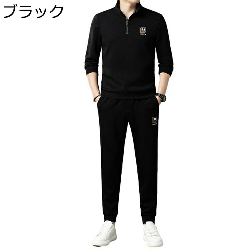 トレーナー 2点セット メンズ 秋服 ロングtシャツ ハーフジップ スウェット オーバーサイズ 長袖 ロングパンツ カットソー 立襟 プルオーバー パーカー 可愛い 通勤 スポーツ 旅行 贈り物 トップス