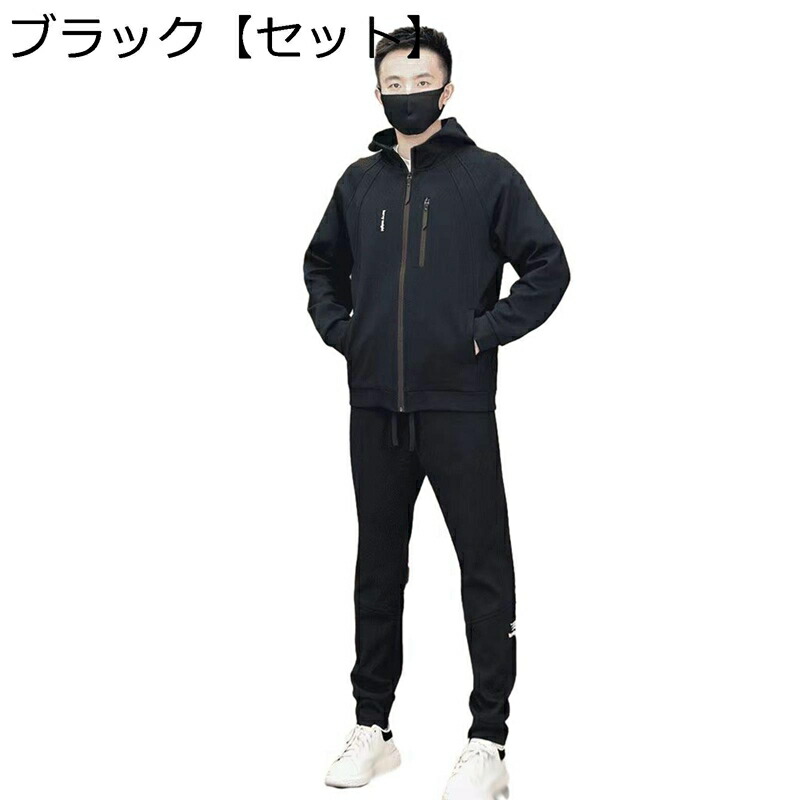 ジャージ メンズ 上下セット 長袖 フーディパーカー ゆったり ジップアップ 防寒保温 ロングズボン 無地 プルオーバー ルームウェア 部屋着 ベーシック スウェット 通学 運動 アウトドア 秋冬服 アウター