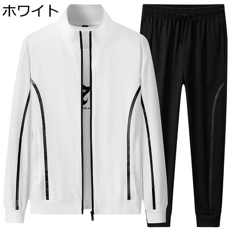 ジャージ メンズ 上下セット 長袖 ジップパーカー ゆったり ライン 防寒 伸縮性 ロングパンツ プルオーバー 立て襟 ランニングウェア スポーツ 伸縮性 スウェット 通学 運動 アウトドア 春秋服 上着