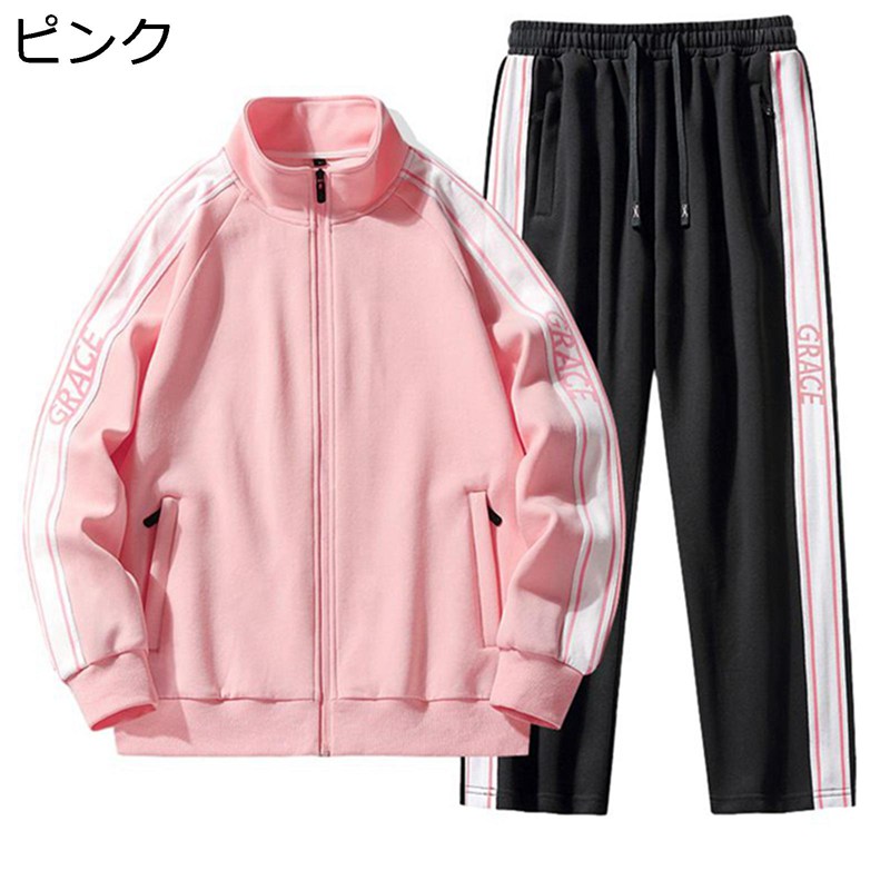 ジャージセット パーカー ロングパンツ メンズ 2点セット 男女兼用 長袖 ジッパー スウェット ゆったり 保温性 ランニングウェア スポーツ ベーシック プルオーバー カジュアル ストリート 秋服 上着