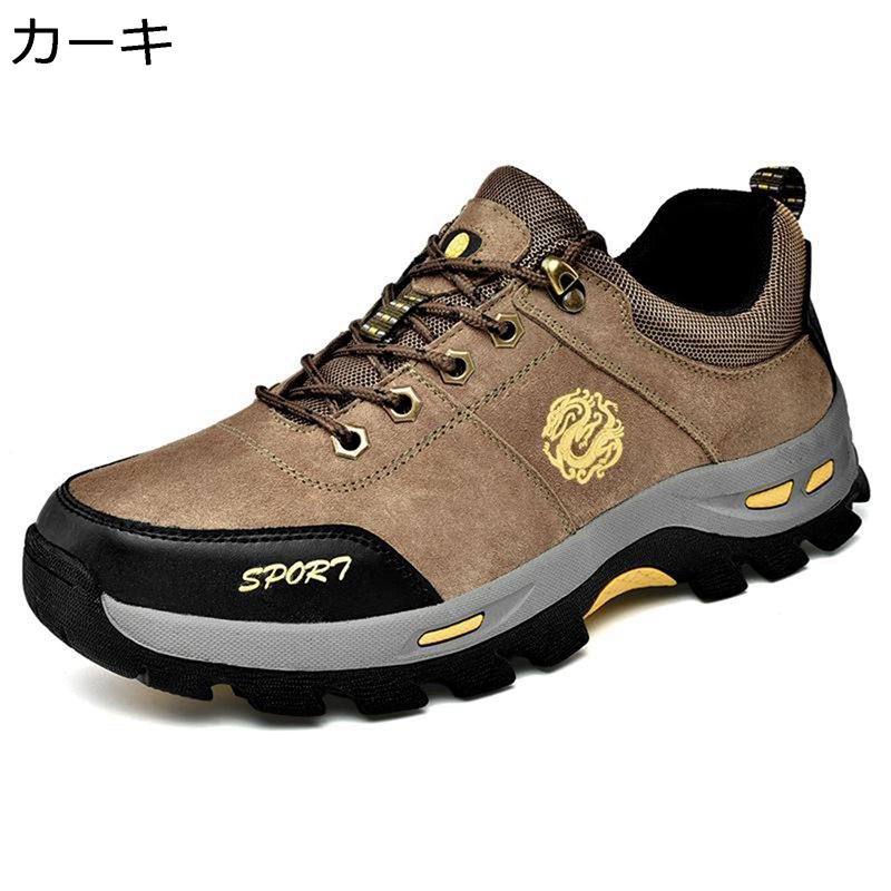 アウトドアシューズ メンズ スポーツシューズ ランニングシューズ ウォーキングシューズ トレッキング 運動靴 スニーカー 滑りにくい 耐摩耗 衝撃緩和 透気性 軽い 蒸れにくい 柔軟 通勤 通学｜NatsuShop 店
