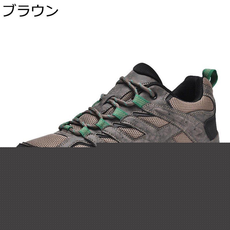 アウトドアシューズ メンズ スポーツシューズ ウォーキングシューズ 駈けっくら スニーカー 心地よい 通気 蒸れにくい 運動すること靴 滑りにくい たわい無い コンフォート 外履き 室外 山登り 流行り