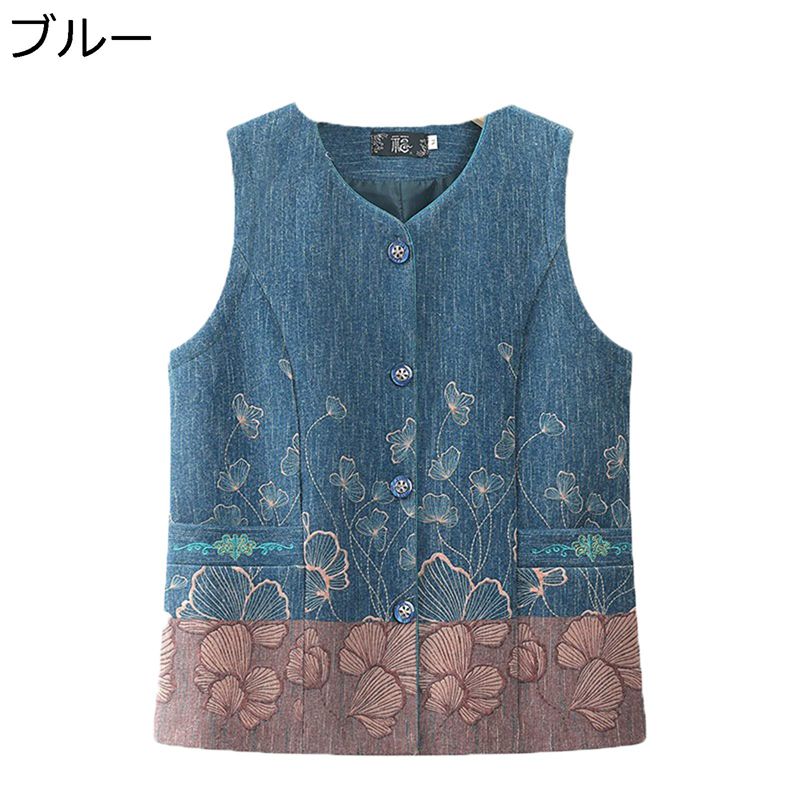 高齢者 ベスト チョッキ 刺繍 花柄 花 プリント 無袖 レディース アウターベスト 防寒ベスト 上着 お年寄り 婦人服 老人 コンフォート 普段着 女性 ファッション カジュアル ウィンターベスト
