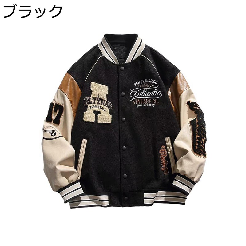 ジャケット メンズ 刺繍 スタジャン ストリート系 ヴィンテージ 切り替え PU革袖 ジャンパー 春 秋服 ユニセックス バイカラー ライトアウター アメカジジャケット 韓国風 スタジアムジャケット 防寒シャケット