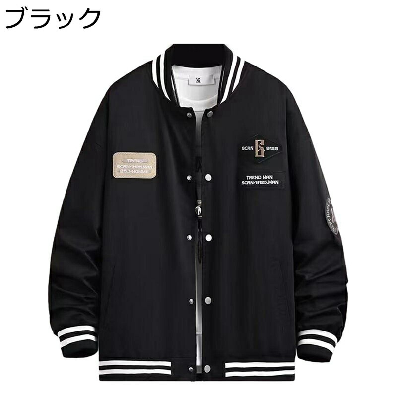 メンズ スタジャン 刺繍ワッペン スタジアムジャンパー ジャンパー アメカジ 大きいサイズ べスボールジャケット 保温 ライトアウター 野球ジャケット ブルゾン アウター 上着 ゆったり ヒップホップ カジュアル