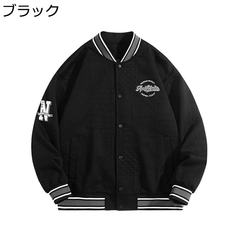 スタジャン メンズ 置き手紙刺しゅう 日月服 べスボールジャケット アウター 心地好い ヴァーシティ 競技場前掛け ベイスボール服 防風 保温性 広広とした 上衣 個人的特徴的 デイリー 普段着 運動競技