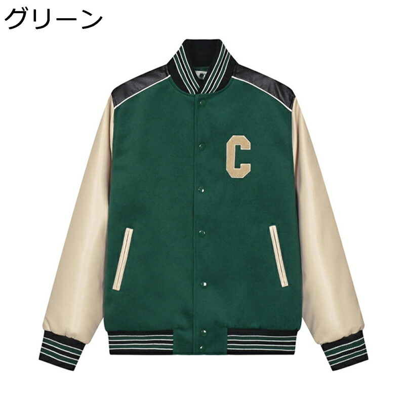 スタジャン ユニセックス ジャケット レディース ジべスボールジャケット メンズ PU革袖 スタジアムジャケット 刺繍 ゆったり ヴァーシティ 春 秋 冬 ストリート系 hiphop アメフト ペアルック アウトドア