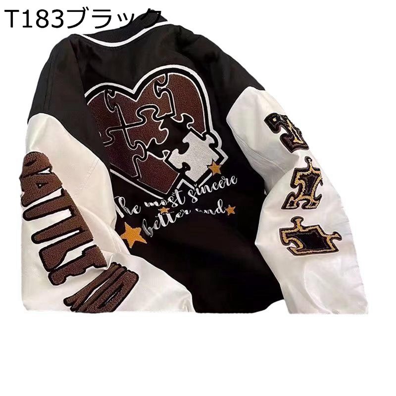 ジャケット ビッグシルエット スタジャン スタジアムジャンパー メンズ レディース ブルゾン アメカジジャケット 野球服 配色切り替え ワッペン 刺繍入り 春秋用 ウィンター 防寒 防風 ヴァーシティジャケット